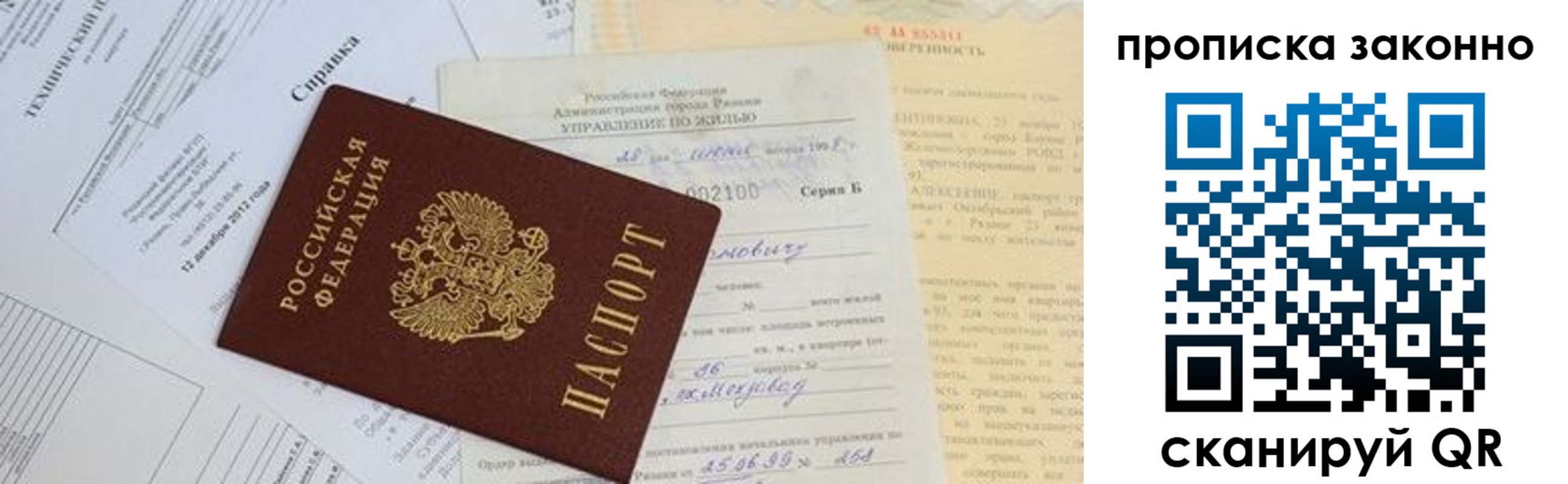 регистрация в Калуге