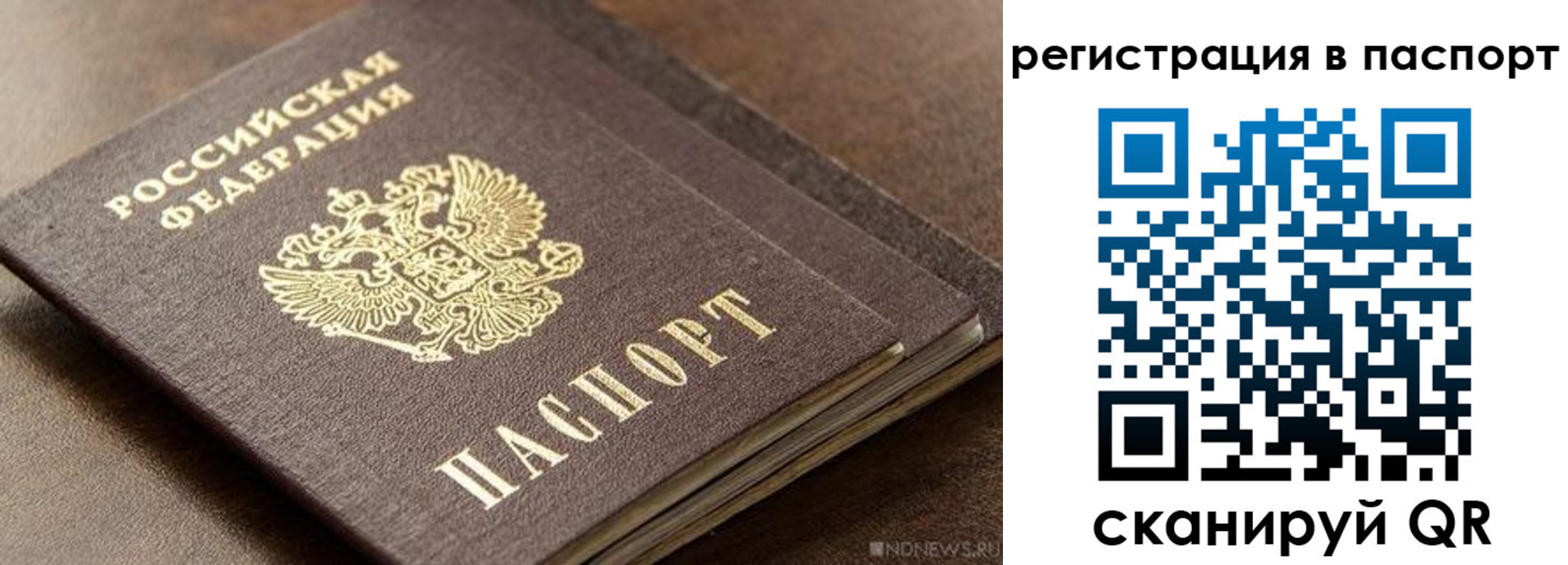 временная регистрация законно в Калуге