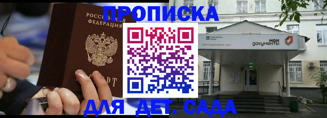 временная регистрация недорого в Калуге