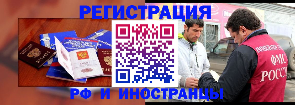 купить прописку в Калуге