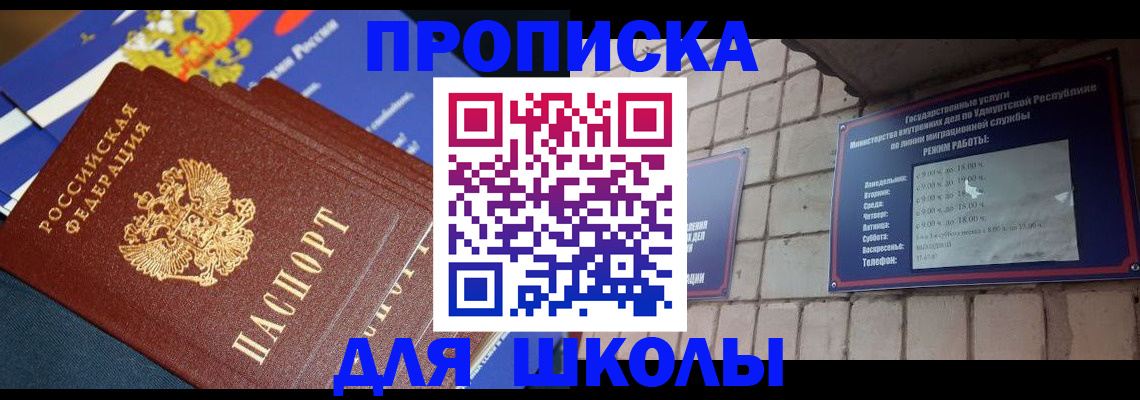 временная регистрация недорого в Калуге