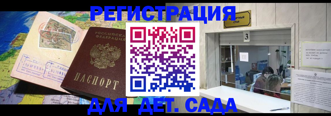 пропишу в квартире в Калуге
