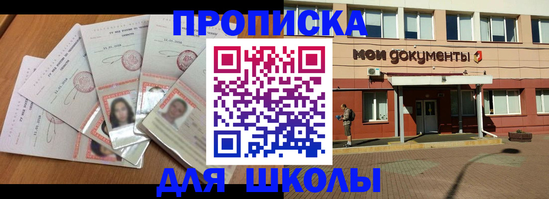 где прописаться в Калуге