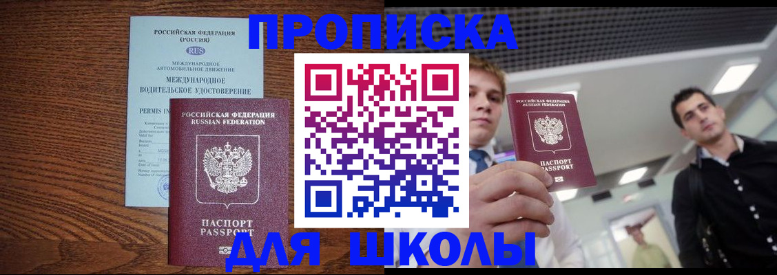 прописка иностранных граждан в Калуге
